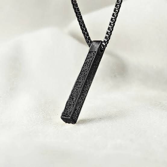 Ayatul Kursi Bar Necklace – Islamic Jewelry for Men & Women | Free Shipping UAE & COD