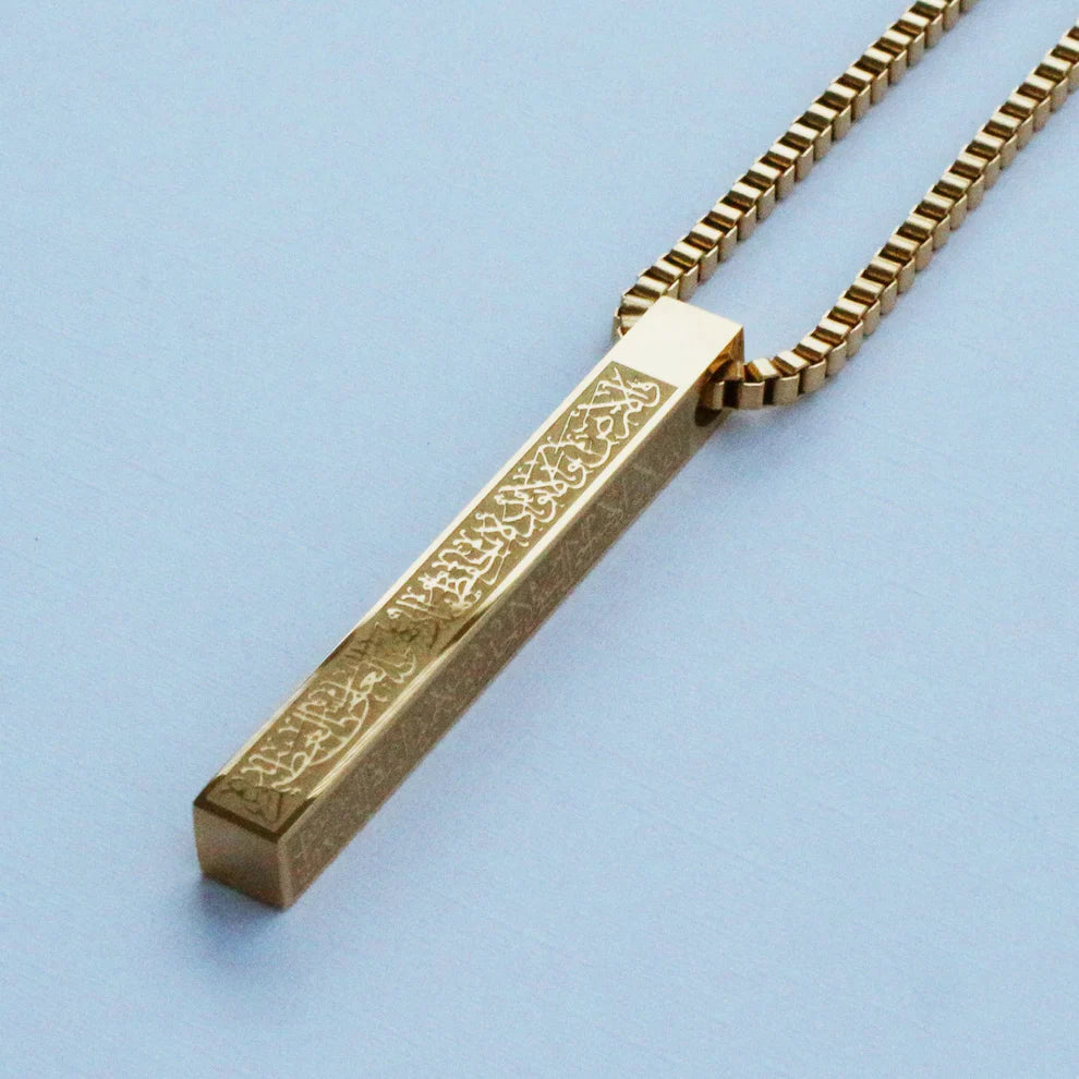 Ayatul Kursi Bar Necklace – Islamic Jewelry for Men & Women | Free Shipping UAE & COD