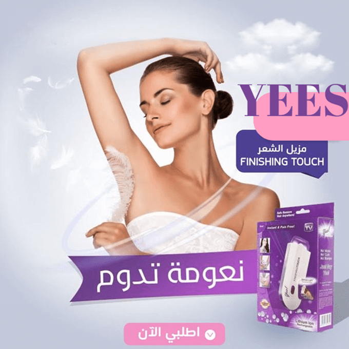 Sensa-Light Epilator – Rechargeable Painless Hair Remover for Face & Body