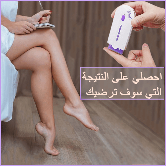 Sensa-Light Epilator – Rechargeable Painless Hair Remover for Face & Body