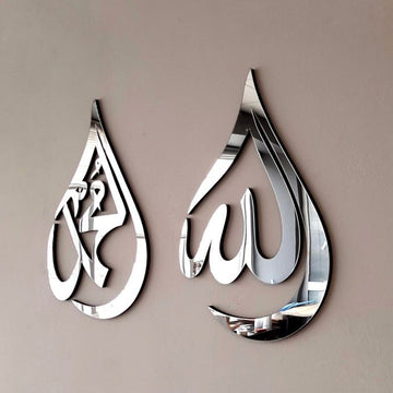 Allah Muhammad Acrylic Wall Decoration Piece – Islamic Home Decor (Black/Golden/Silver – 20x30 CM)