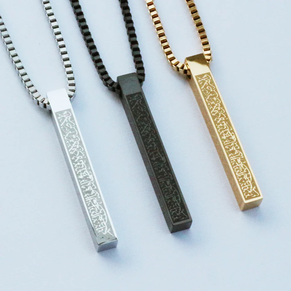 Ayatul Kursi Bar Necklace – Islamic Jewelry for Men & Women | Free Shipping UAE & COD