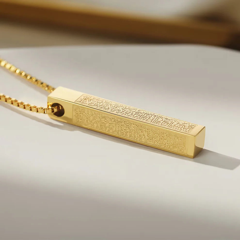 Ayatul Kursi Bar Necklace – Islamic Jewelry for Men & Women | Free Shipping UAE & COD
