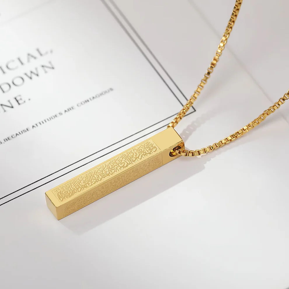 Ayatul Kursi Bar Necklace – Islamic Jewelry for Men & Women | Free Shipping UAE & COD