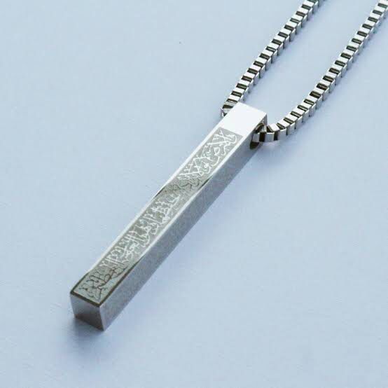 Ayatul Kursi Bar Necklace – Islamic Jewelry for Men & Women | Free Shipping UAE & COD