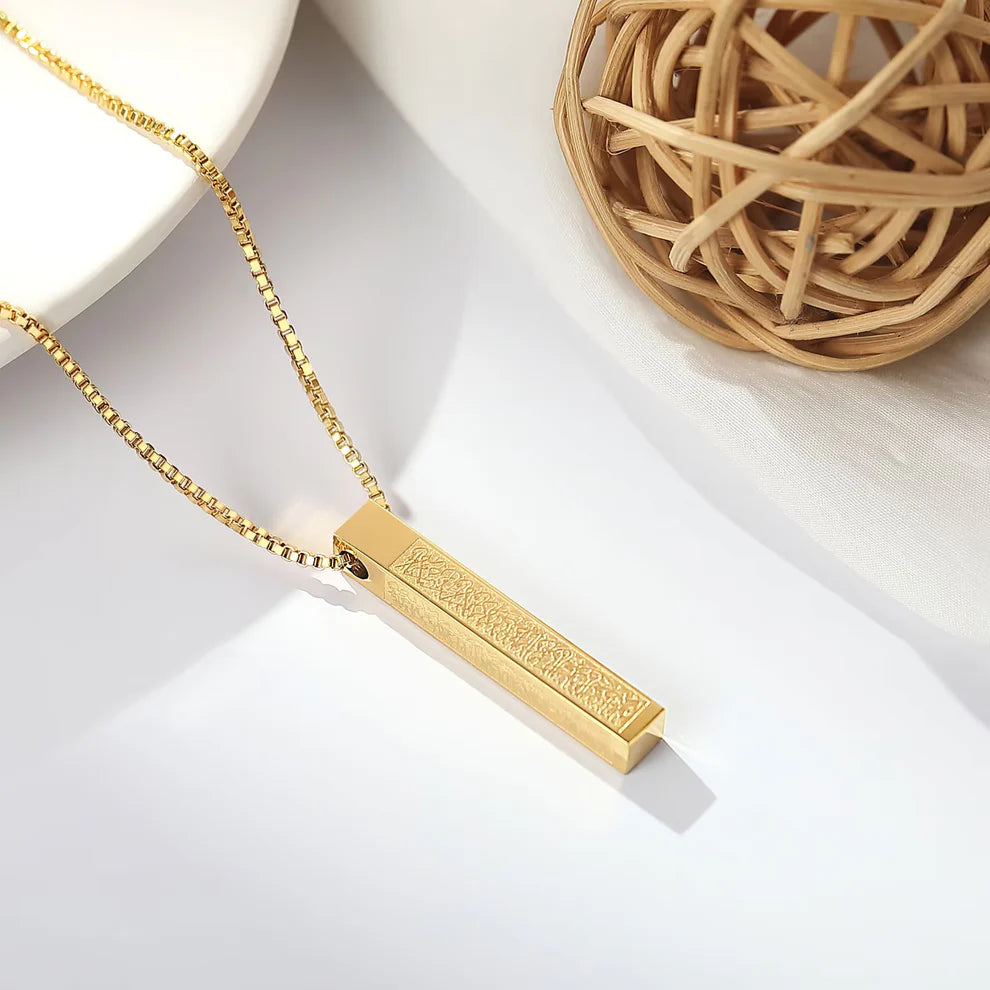 Ayatul Kursi Bar Necklace – Islamic Jewelry for Men & Women | Free Shipping UAE & COD