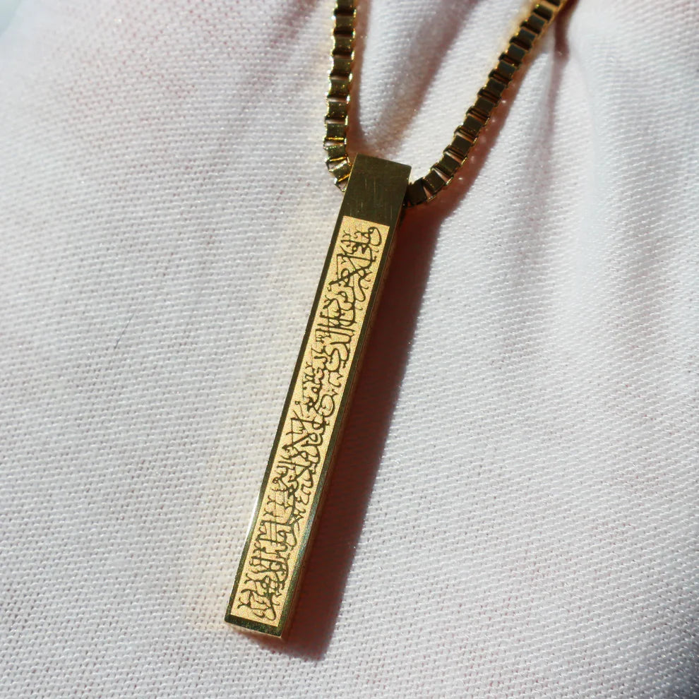 Ayatul Kursi Bar Necklace – Islamic Jewelry for Men & Women | Free Shipping UAE & COD