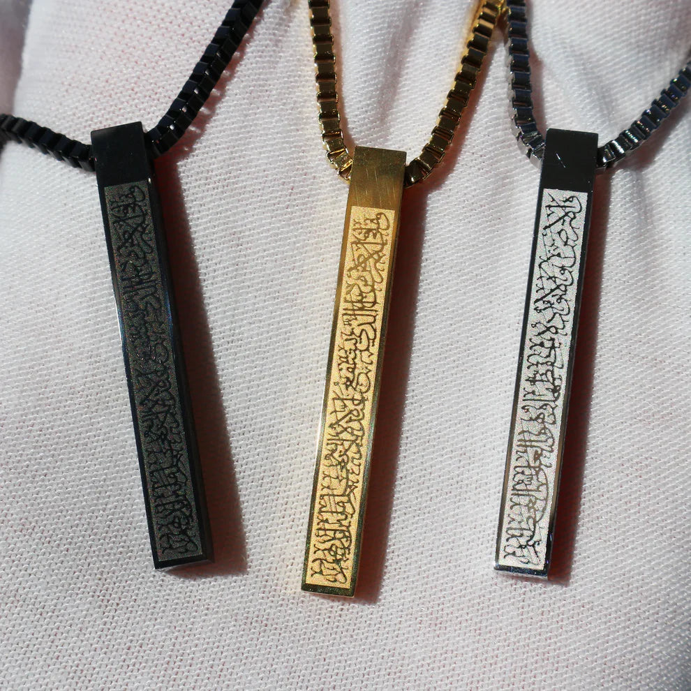 Ayatul Kursi Bar Necklace – Islamic Jewelry for Men & Women | Free Shipping UAE & COD