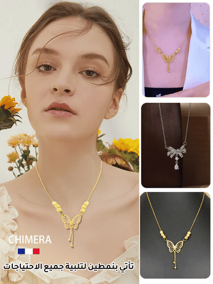 Butterfly Necklace for Women – Elegant Gold Plated Silver Pendant 💛