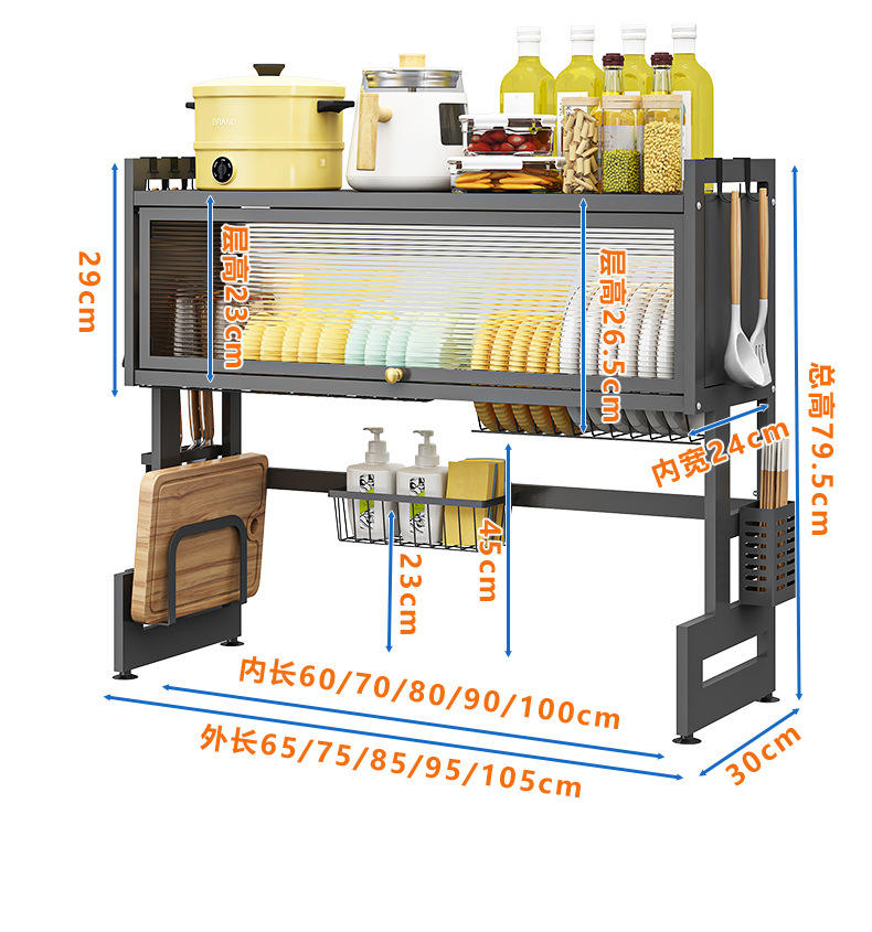 Stainless Steel Kitchen Sink Shelf with Cabinet Door | Space-Saving Dish Rack Organizer