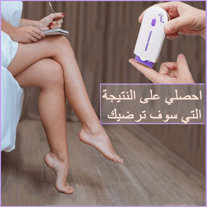 Sensa-Light Epilator – Rechargeable Painless Hair Remover for Face & Body